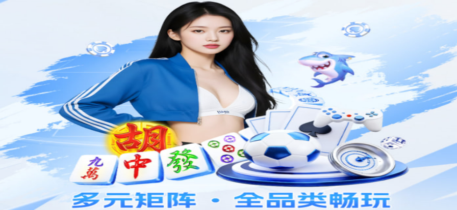 看球宝赛事直播与赛程查询界面